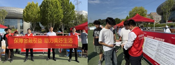 20250917ƽ-1.jpg