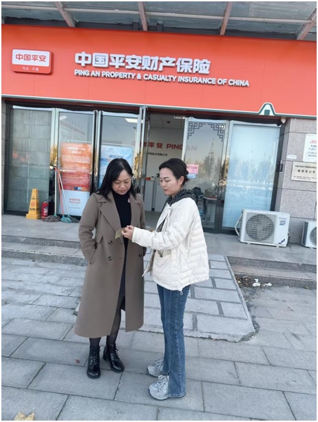 20251208平安产险-2.jpg