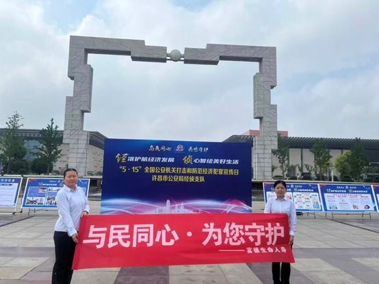 20260519富德生命人寿-1.jpg