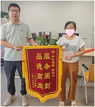 20260616平安产险-10.jpg