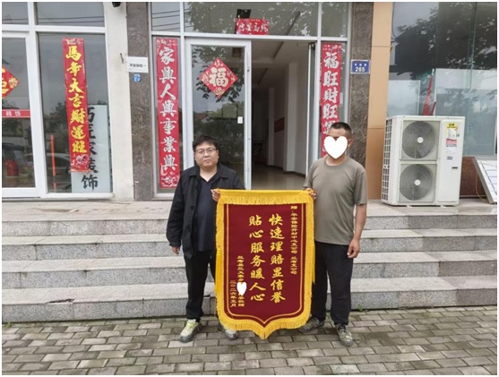 20260616平安产险-6.jpg