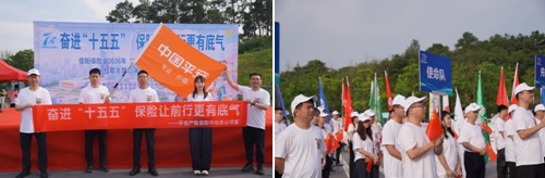 20260713平安产险-44.jpg