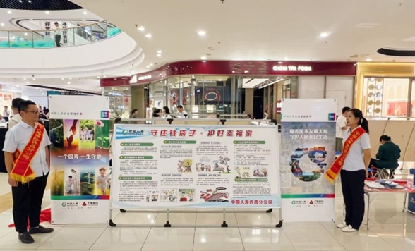 20250709й-5.jpg