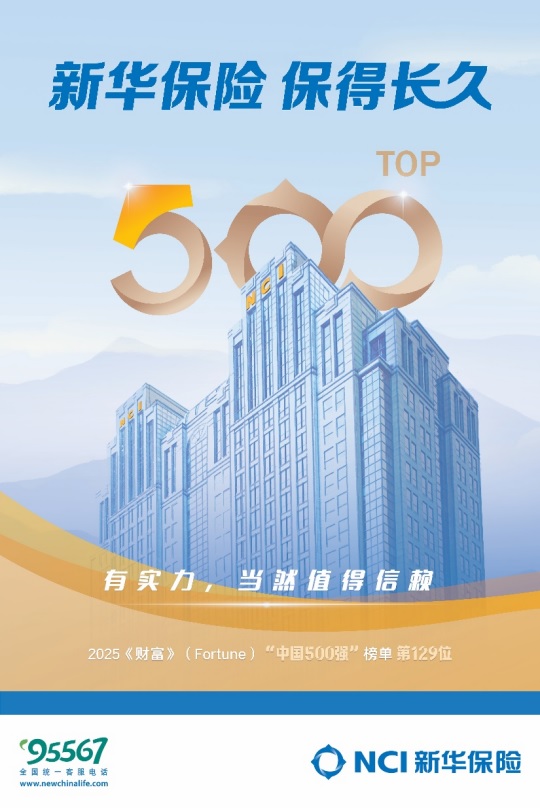 20250724»-1.jpg