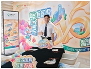20260617中国人寿-2.jpg