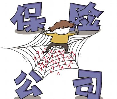 中国人寿保险的环境 > 平安一账通卡 一账通寿险平安首页 平安一账通