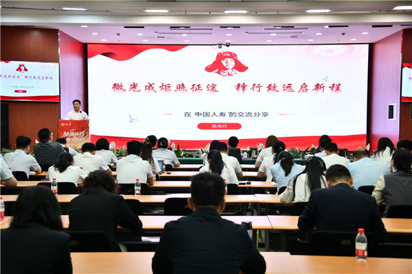 20260518中国人寿-1.jpg