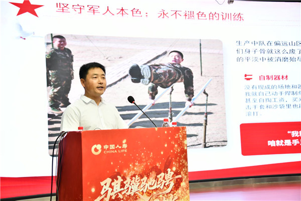 20260518中国人寿-2.jpg