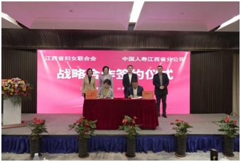 20260608中国人寿-9.jpg