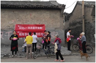 20260608中国人寿-7.jpg