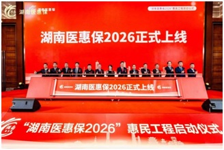20260608中国人寿-8.jpg