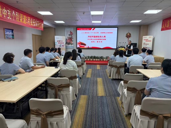 20260609富德生命人寿-1.jpg