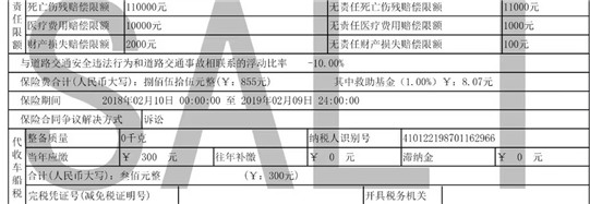 20260609阳光产险-4.jpg
