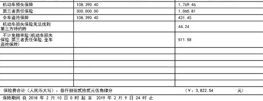 20260609阳光产险-2.jpg