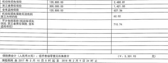 20260609阳光产险-1.jpg