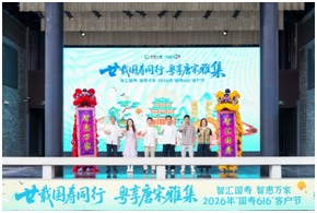 20260713中国人寿-4.jpg