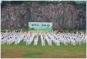 20260713中国人寿-3.jpg