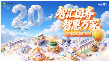 20260713中国人寿-1.jpg