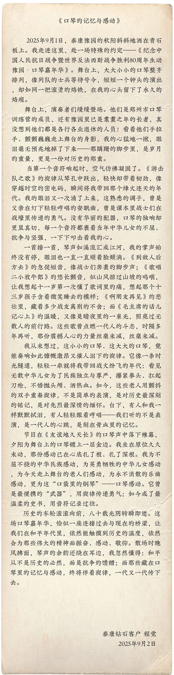 20250903̩-3.jpg