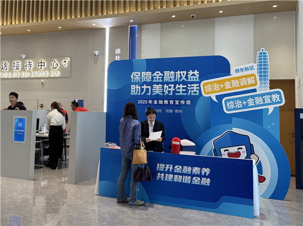 20250919ʡھ-1.jpg