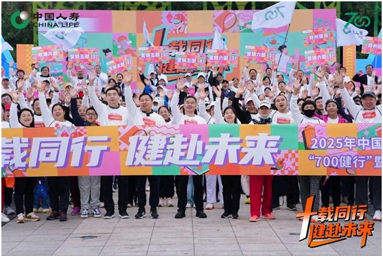 20251027中国人寿-1.jpg