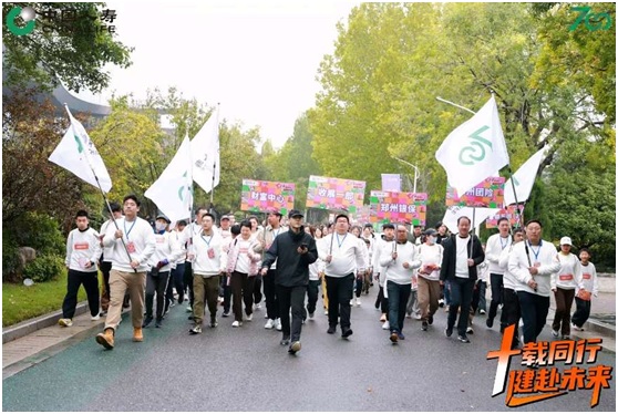 20251027中国人寿-6.jpg