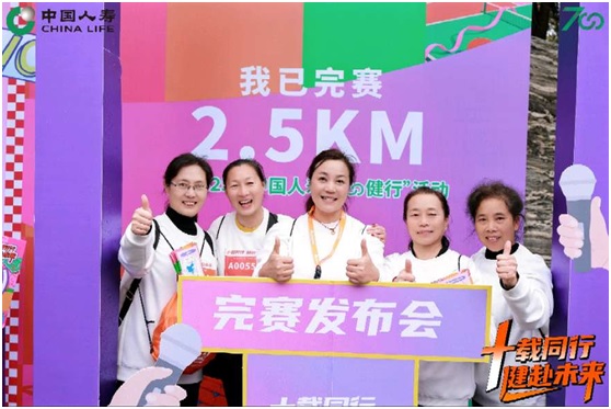 20251027中国人寿-3.jpg