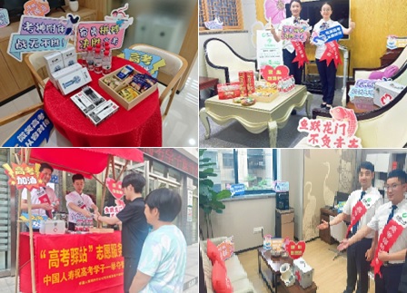 20260609中国人寿-6.jpg