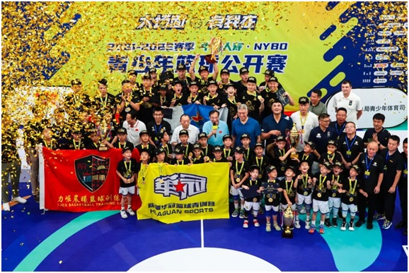 2021-2022中国人寿・NYBO青少年篮球公开赛全国总决赛闭幕!