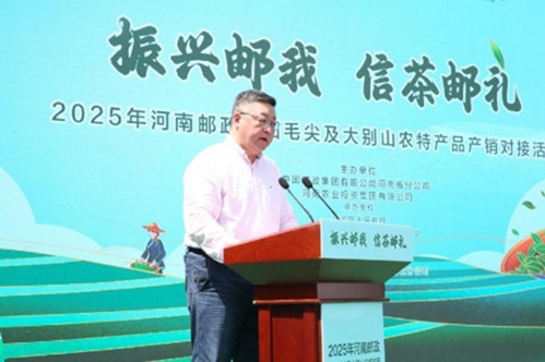 20250429羭-1.jpg
