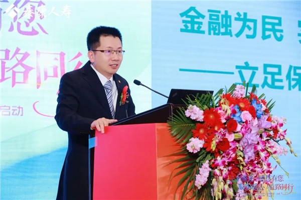 20260629泰康人寿-2.jpg