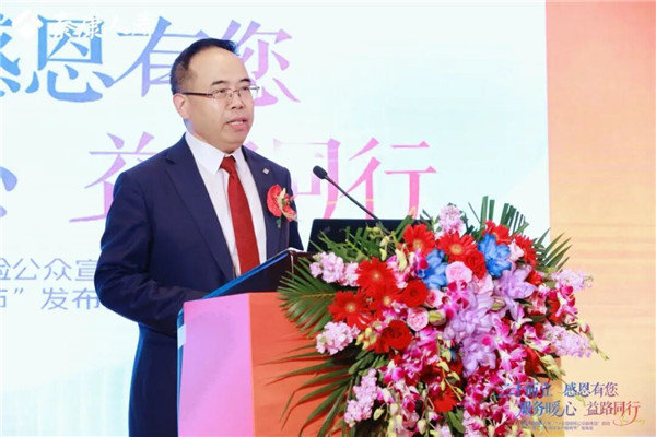 20260629泰康人寿-1.jpg