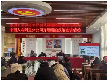 20260724中国人寿-2.jpg