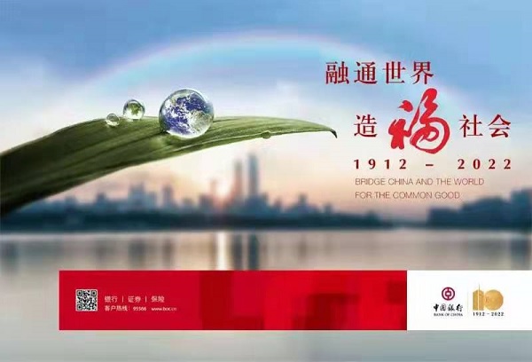 20220208中国银行SWIFT-2.jpg
