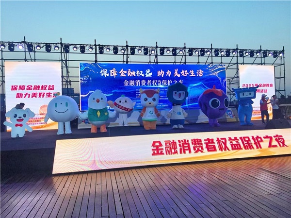 20250916ʡЭ-4.jpg