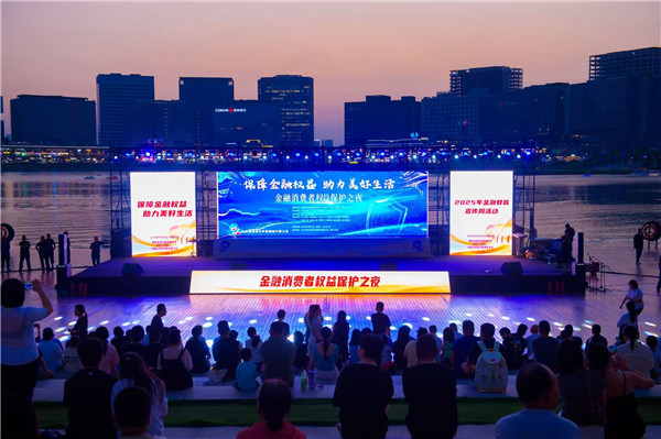 20250916ʡЭ-3.jpg