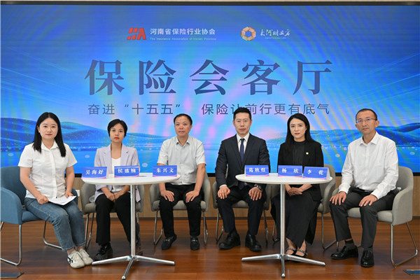 6保险会客厅.jpg