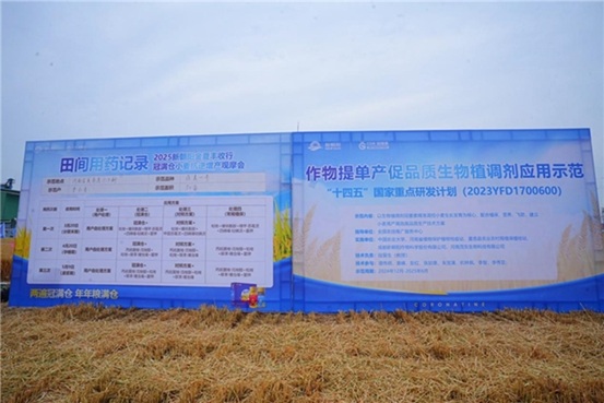 20250603ھ-1.jpg