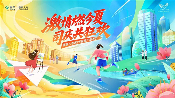 20250801̩-1.jpg
