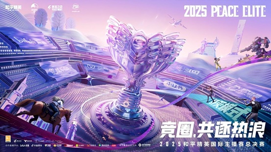 20250807ƽӢ-2.jpg