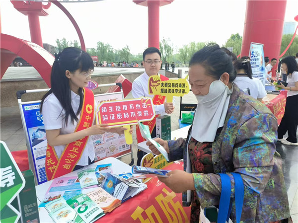 20260518中国人寿-4.jpg