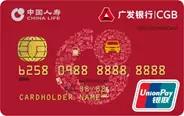 广发国寿联名信用卡-4.jpg